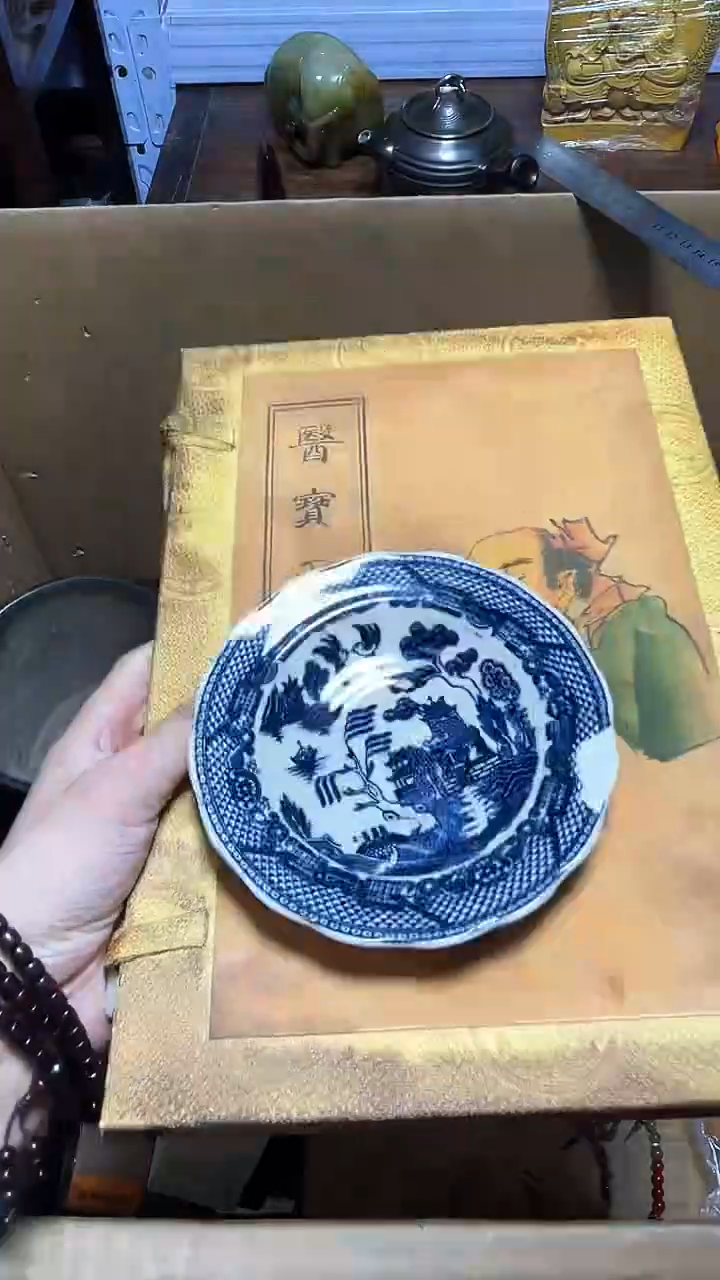 【闪购商品】瓷器碎片瓷器碎片