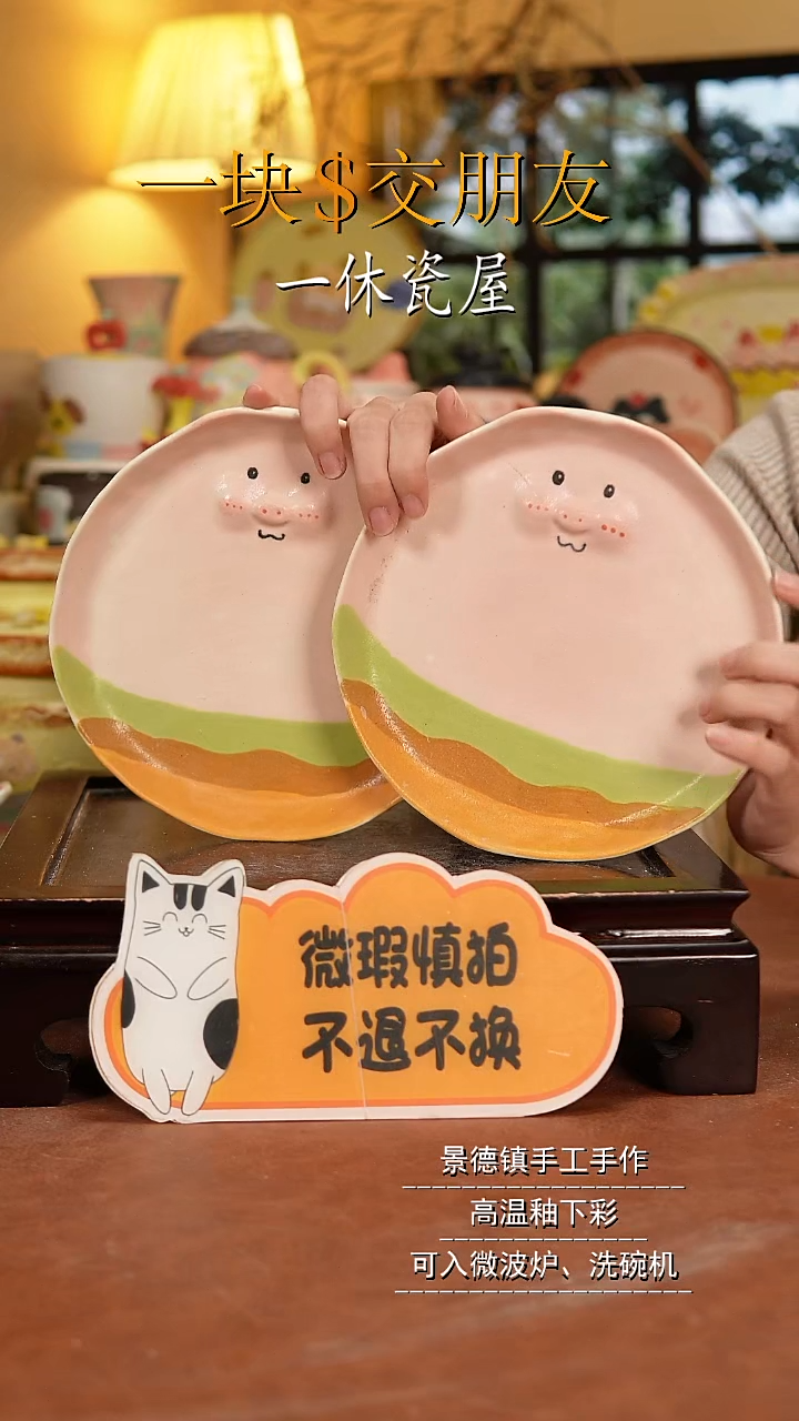 杯子陶景德镇一休瓷屋手作微瑕