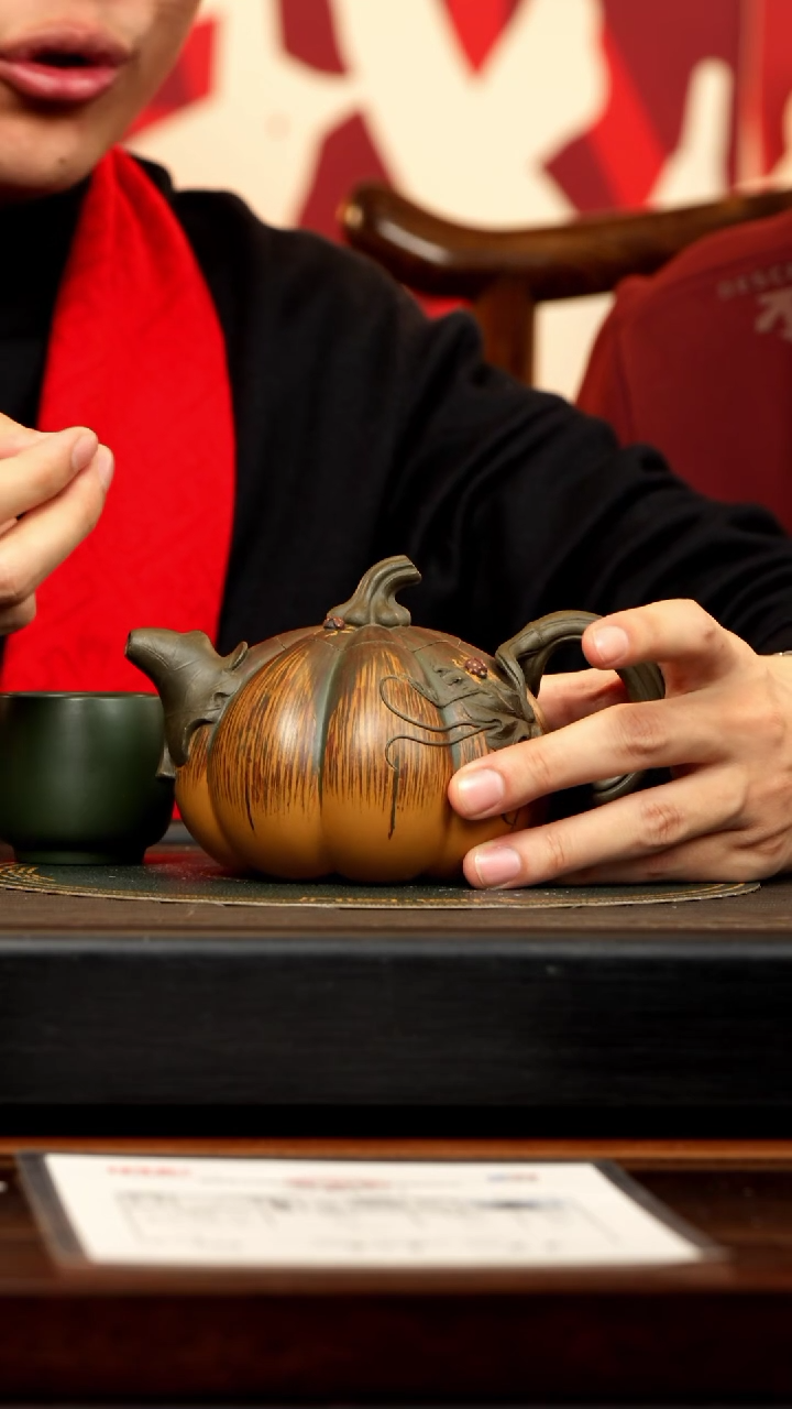 【闪购商品】紫砂茶壶CYL 南瓜 360cc 粉浆工艺