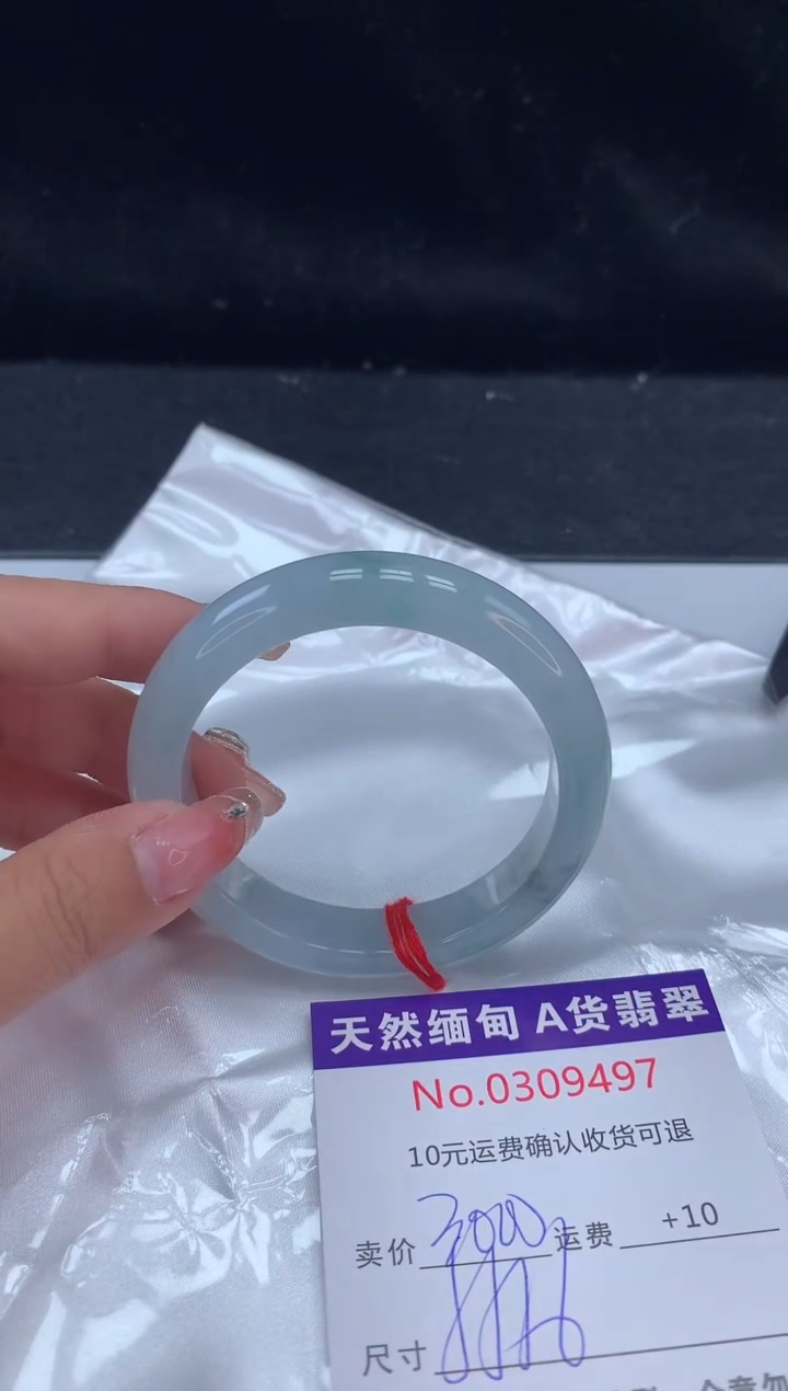 【闪购商品】翡翠手镯未镶嵌天然缅甸A货翡翠