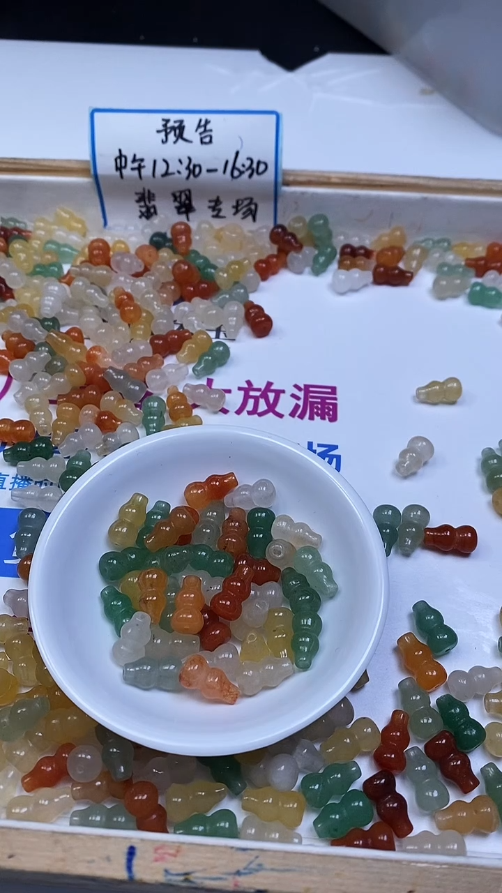 未镶嵌散珠石英质玉M673 三彩金丝玉大葫芦14*8mm8颗6.8元