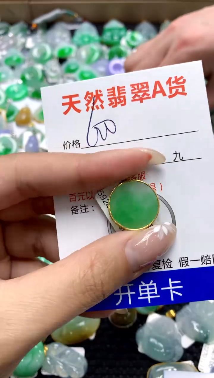 【闪购商品】翡翠颈饰18K金镶嵌1111111111111111