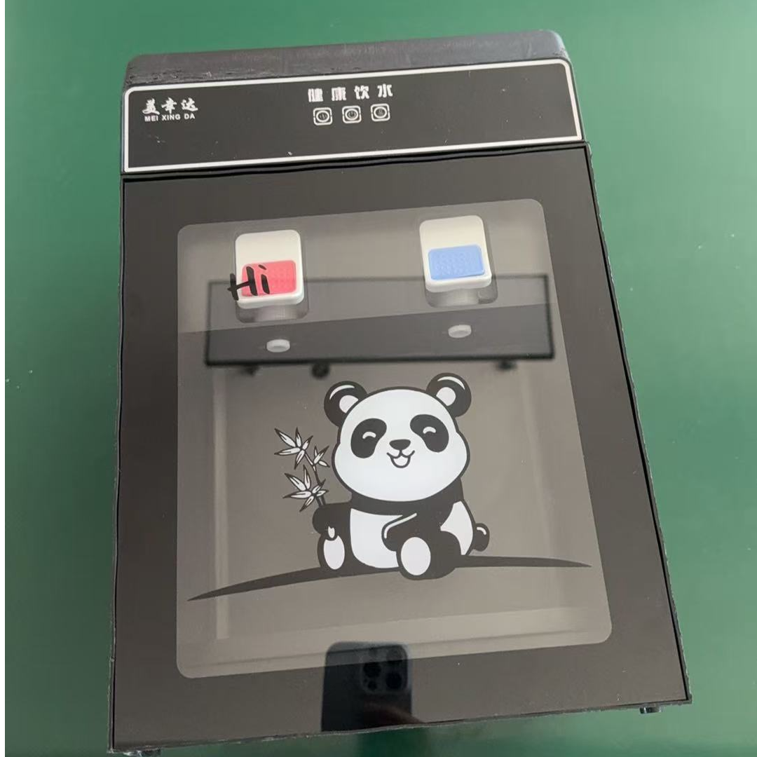 热水/冷水通用保温台式饮水机桌面立式全自动净水器