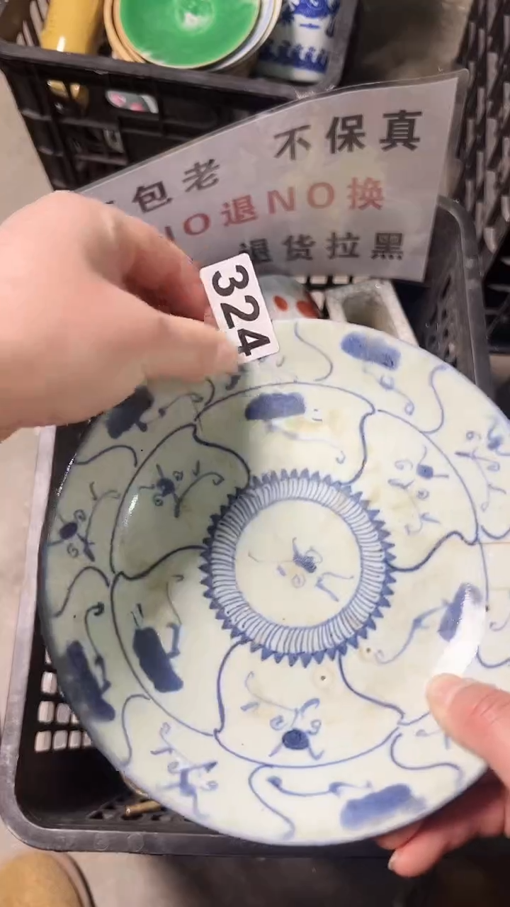 芙*rttytfdtyf324