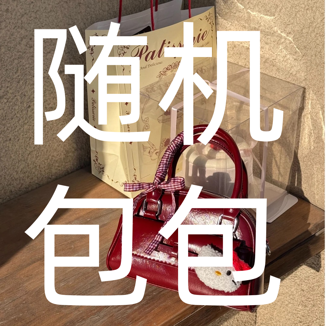 随机精品宝贝小众百搭