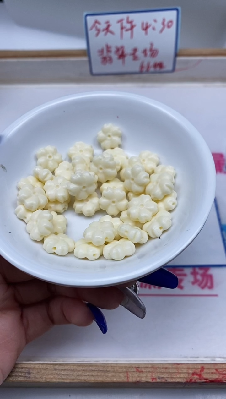 未镶嵌拼合珍珠（马贝珠）散珠A1692 牙牙白 五瓣花 5个9.9元