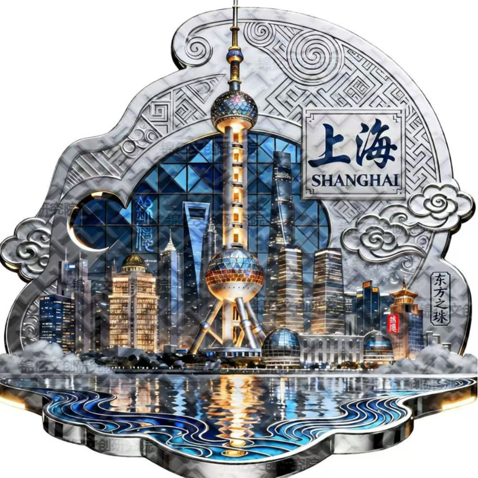 【上海限定】东方明珠磁吸金属冰箱贴东方明珠外滩网红旅游纪念品文