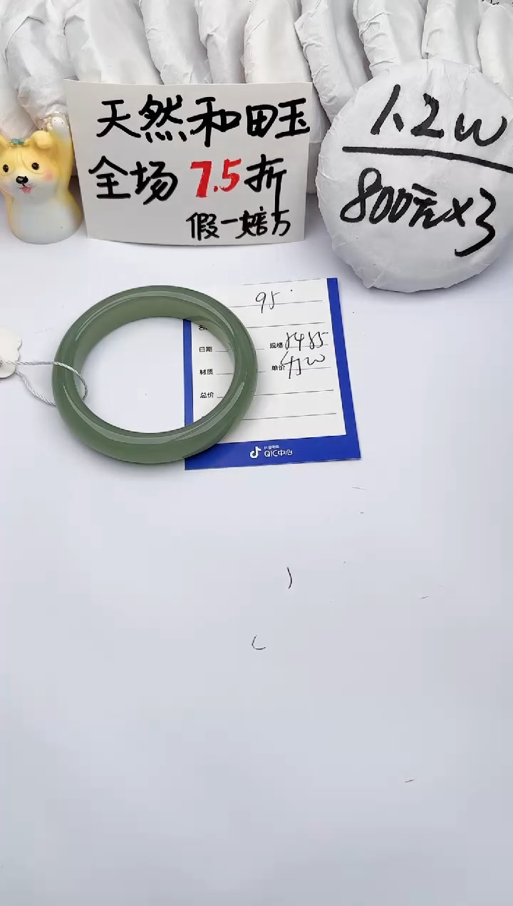 【闪购商品】和田玉手镯未镶嵌玉轩阁95