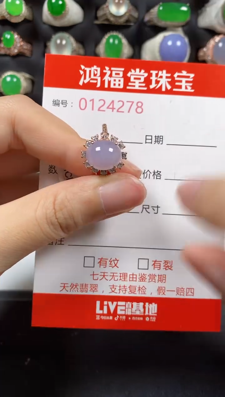 银S925镶嵌戒指翡翠4278