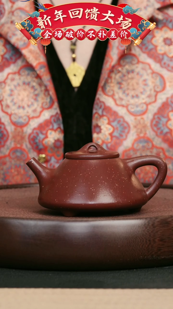 【闪购商品】紫砂茶壶67紫玉金砂石瓢壶