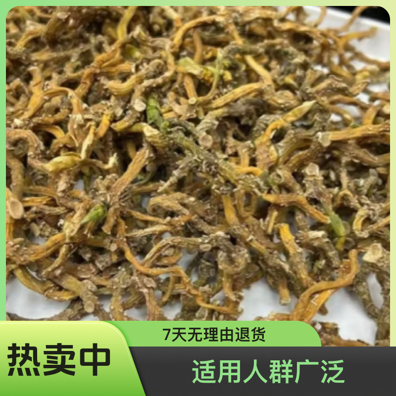 【玲玲收山货】山野玉竹-精选净含量250克非 食用非 当归