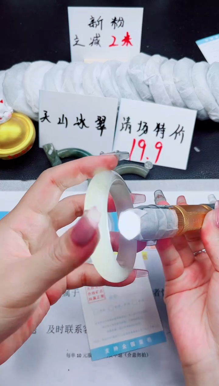石英质玉未镶嵌手镯414-53.6