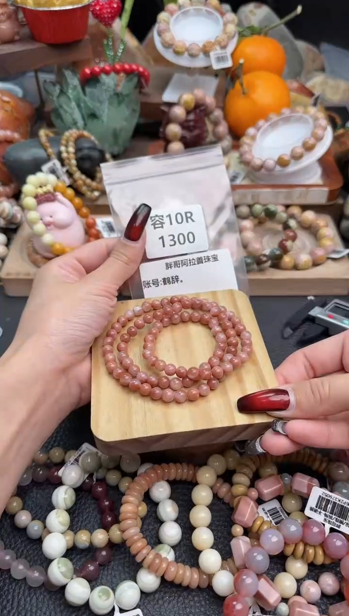 【闪购商品】石英质玉手链未镶嵌10R1300