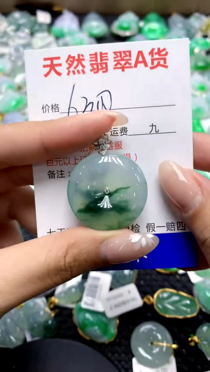 【闪购商品】翡翠颈饰18K金镶嵌1111111111111