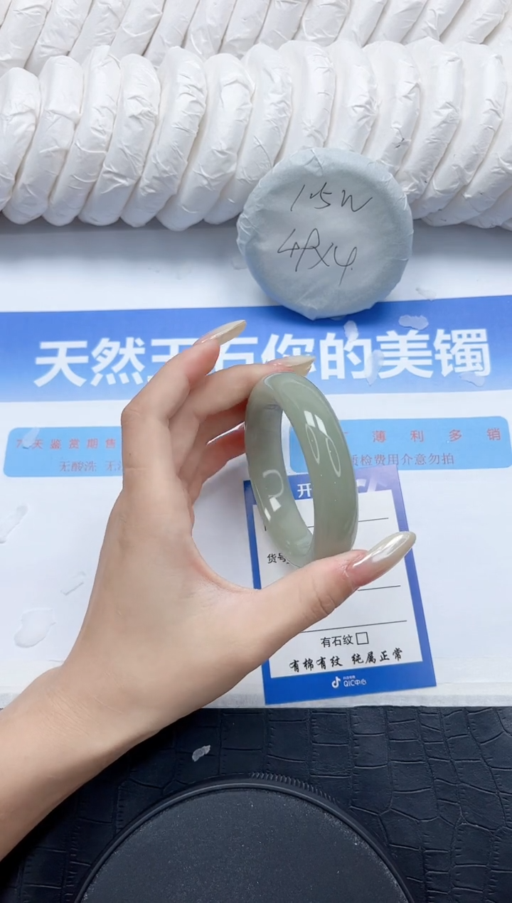 石英质玉手镯未镶嵌210-56.8