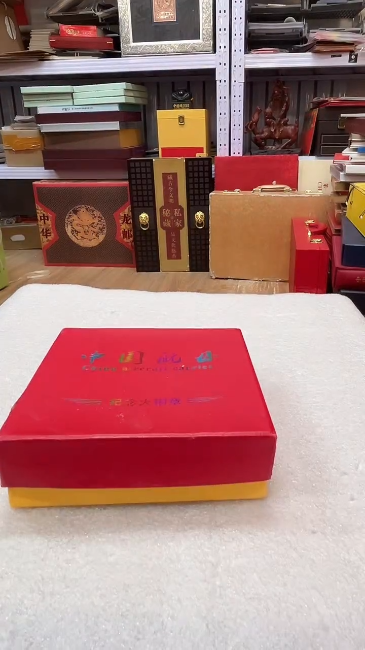 其他普通金属中国航母 