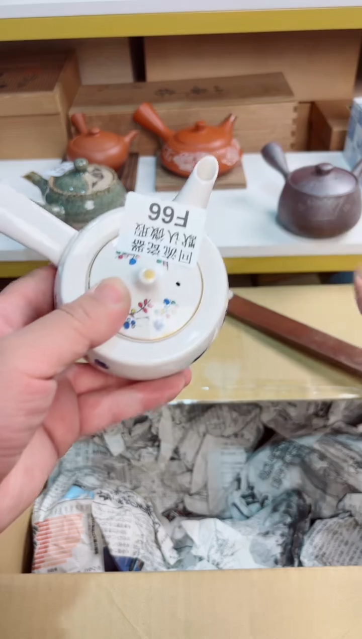 X****i66回流茶壶回流茶壶