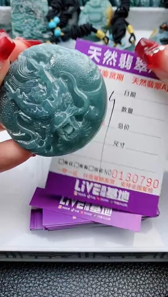 【闪购商品】翡翠颈饰未镶嵌            