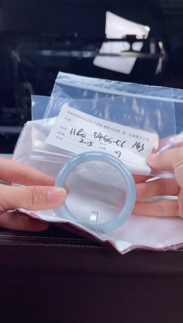 【闪购商品】定制翡翠手镯未镶嵌毛货手镯需精细抛光/55.4