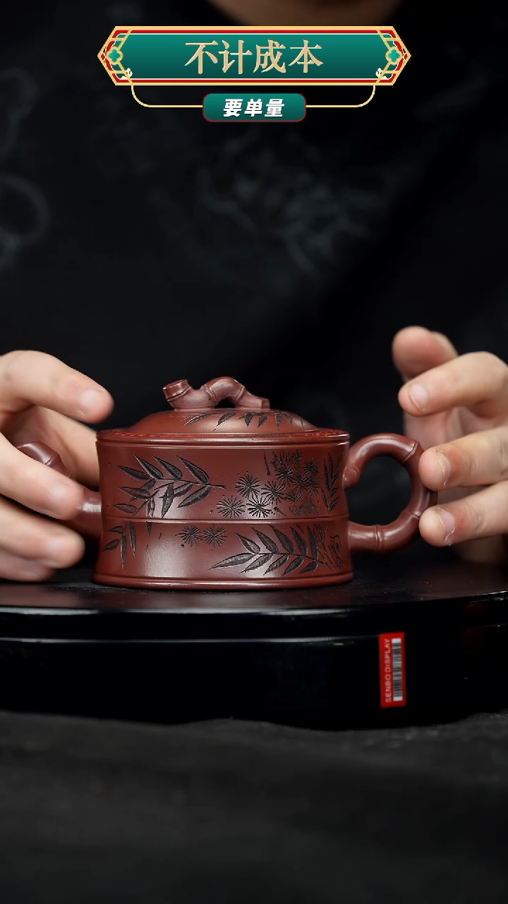 【闪购商品】宜兴原矿高端紫砂