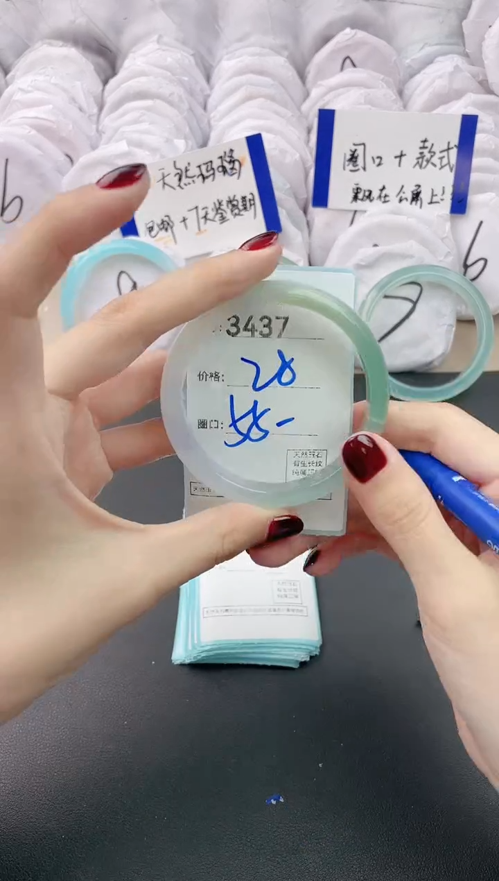 【闪购商品】玛瑙/玉髓手镯未镶嵌3437