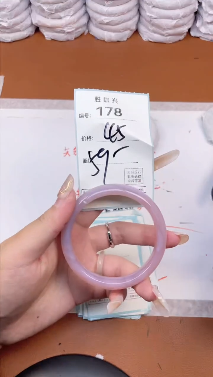 【闪购商品】玛瑙/玉髓手镯未镶嵌178