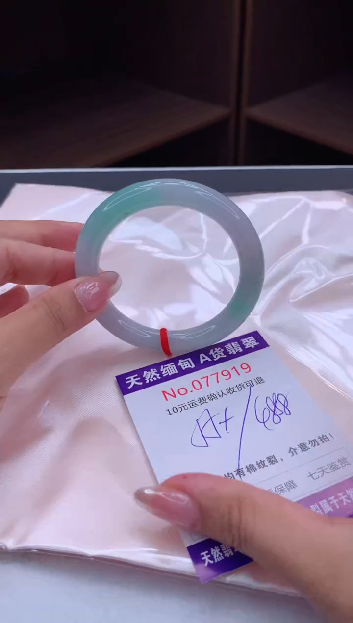 翡翠手镯未镶嵌天然缅甸A货翡翠