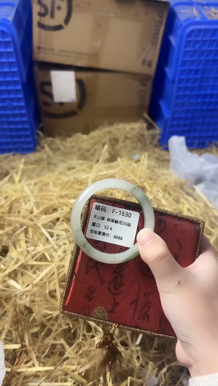 天然辰砂带礼盒F-1530