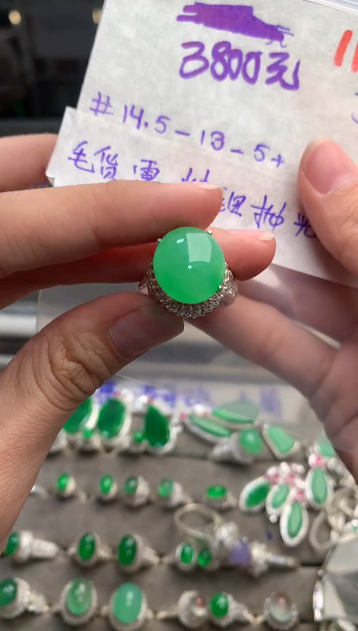 【闪购商品】定制翡翠未镶嵌毛货需精细抛光+发货拍一发一