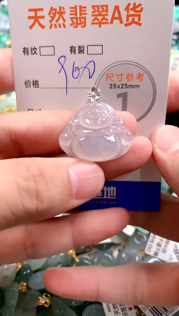 颈饰18K金镶嵌翡翠0987267593