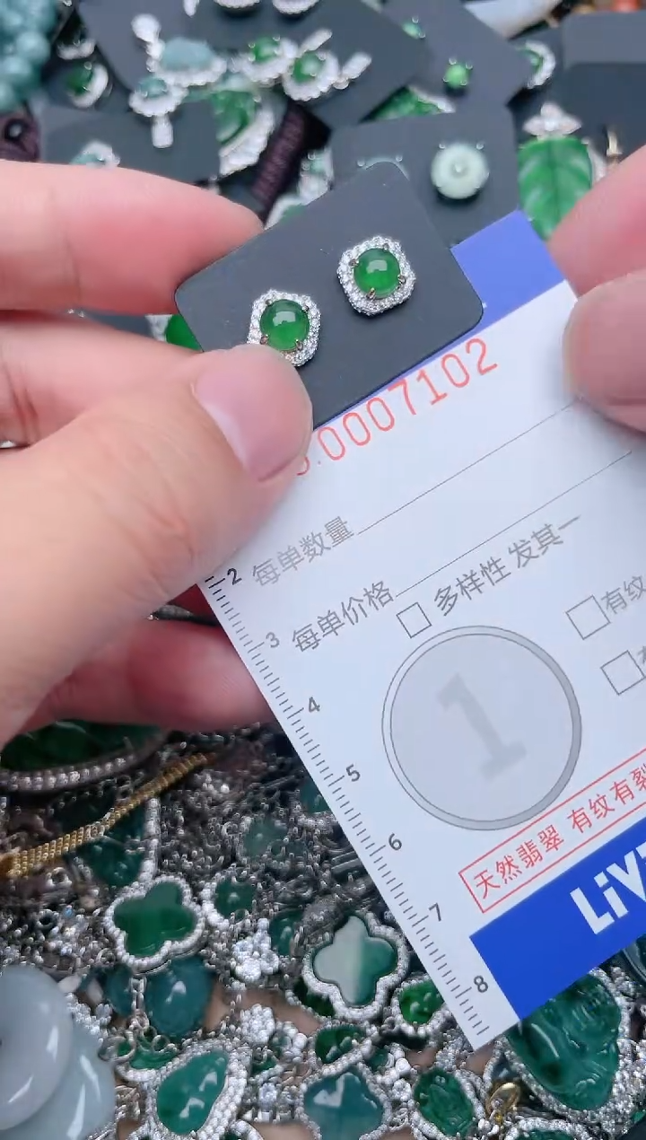 【闪购商品】翡翠颈饰未镶嵌7102....
