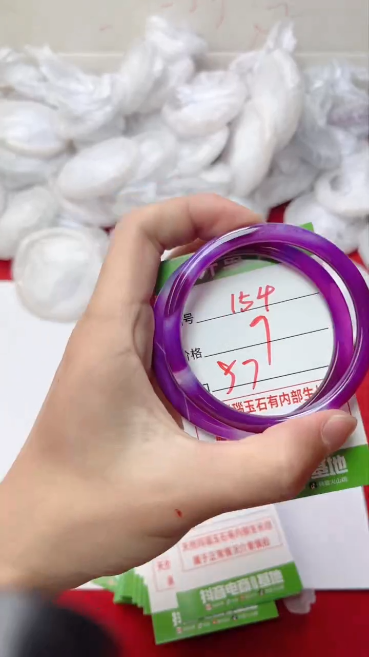 【闪购商品】玛瑙/玉髓手镯未镶嵌154