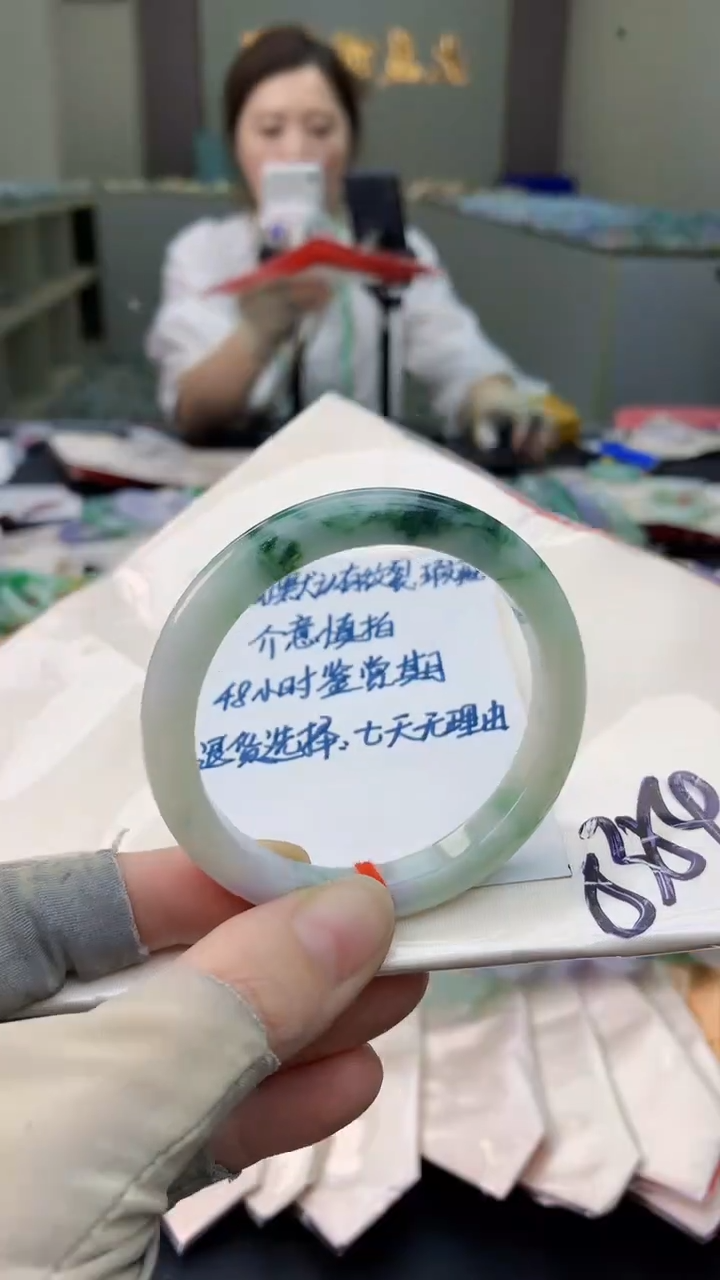 未镶嵌手镯翡翠0634724225