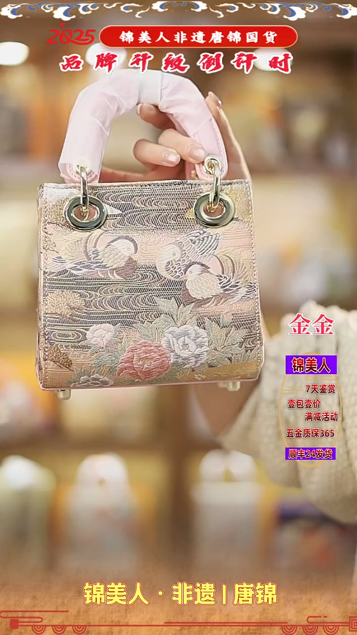 【闪购商品】织绣金金唐锦非遗好礼 粉色小戴妃97