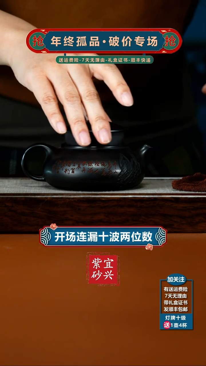 茶壶紫砂李传荣s级石黄独钓寒江230CC