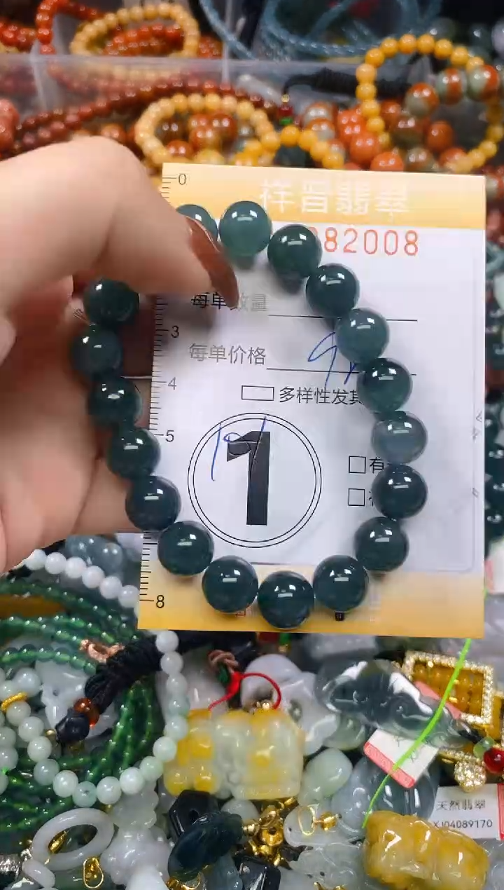 颈饰未镶嵌翡翠闪购0282008