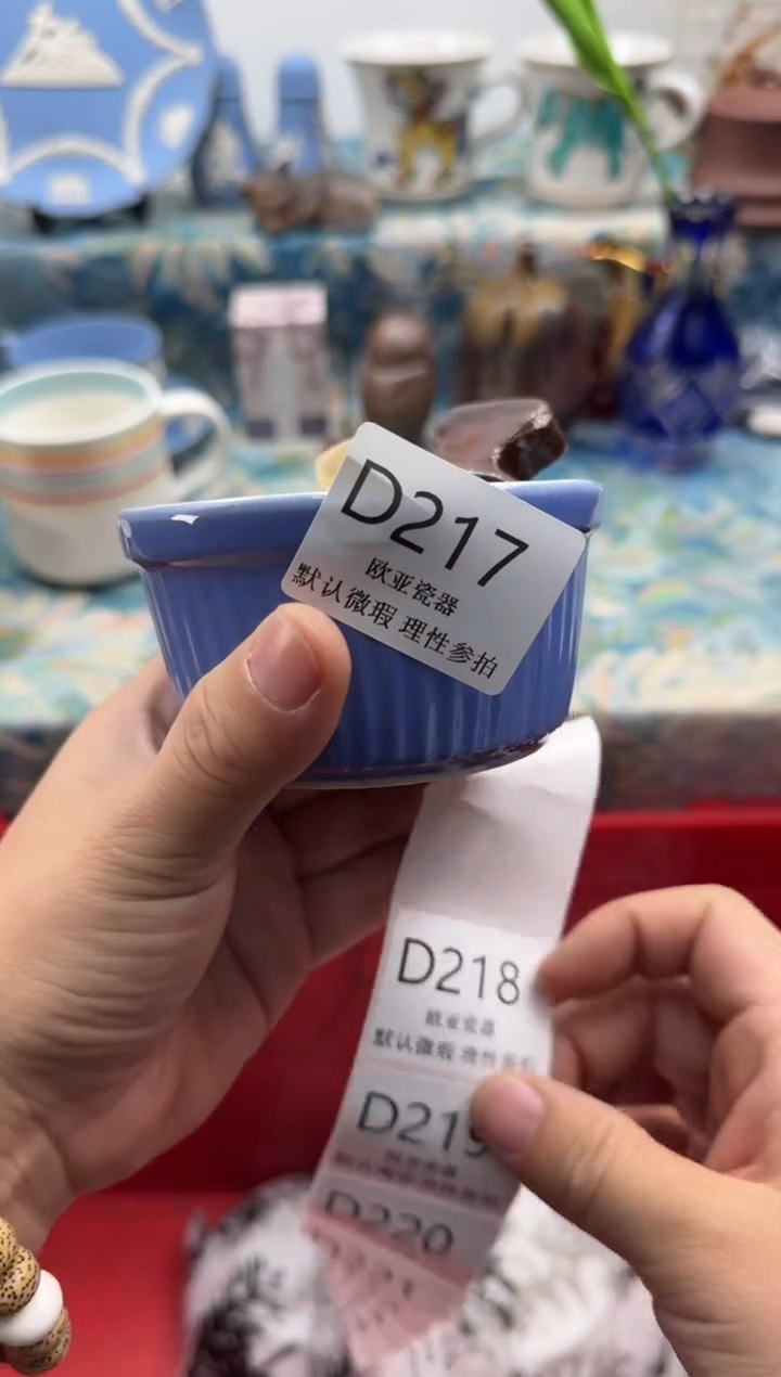 瓷片慧****活瓷片瓷片   D217