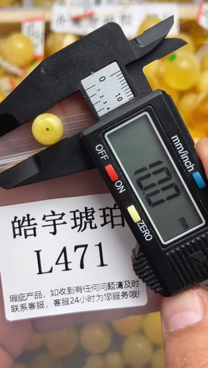 未镶嵌琥珀裸石蜜蜡珠子带瑕疵