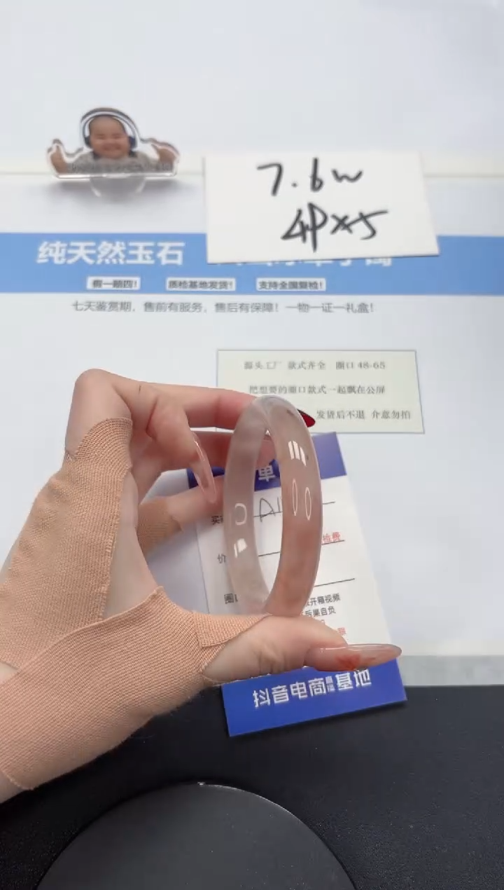 【闪购商品】石英质玉手镯未镶嵌A162-56.6