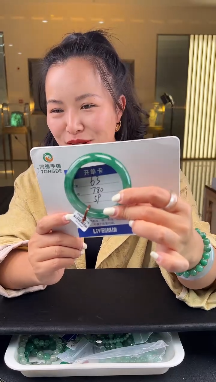 【闪购商品】石英质玉手镯未镶嵌（W）