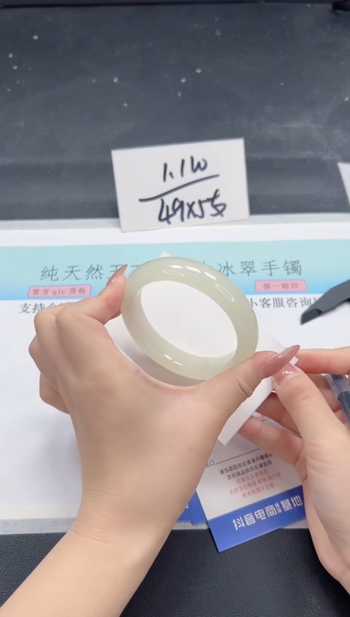 【闪购商品】石英质玉手镯未镶嵌A117-55.5