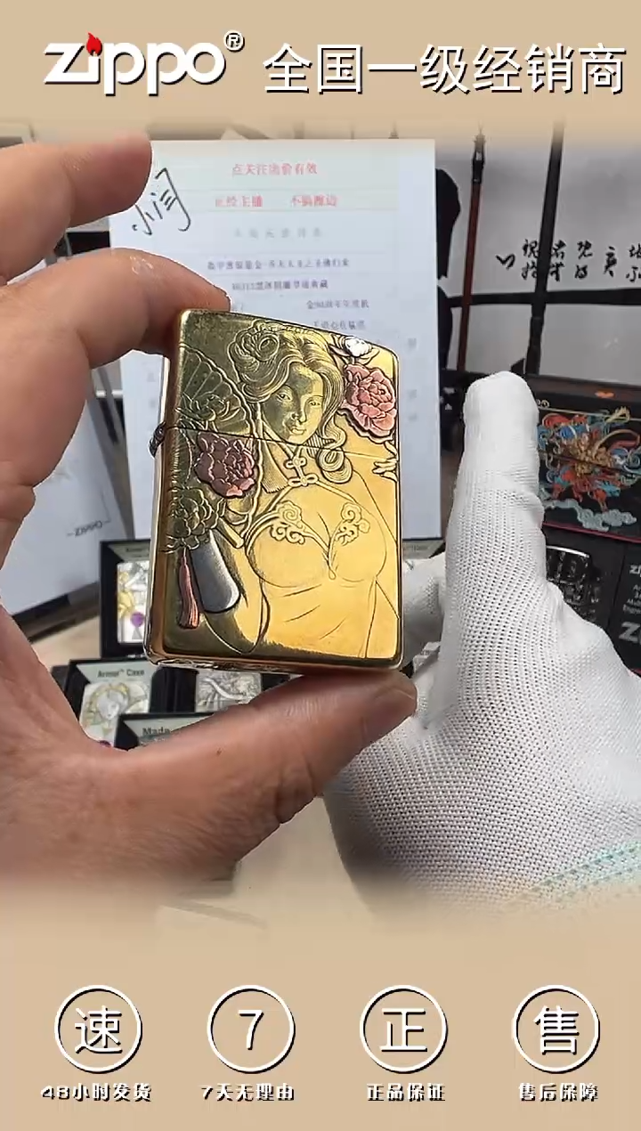 铜黄铜盔甲-性感艺伎