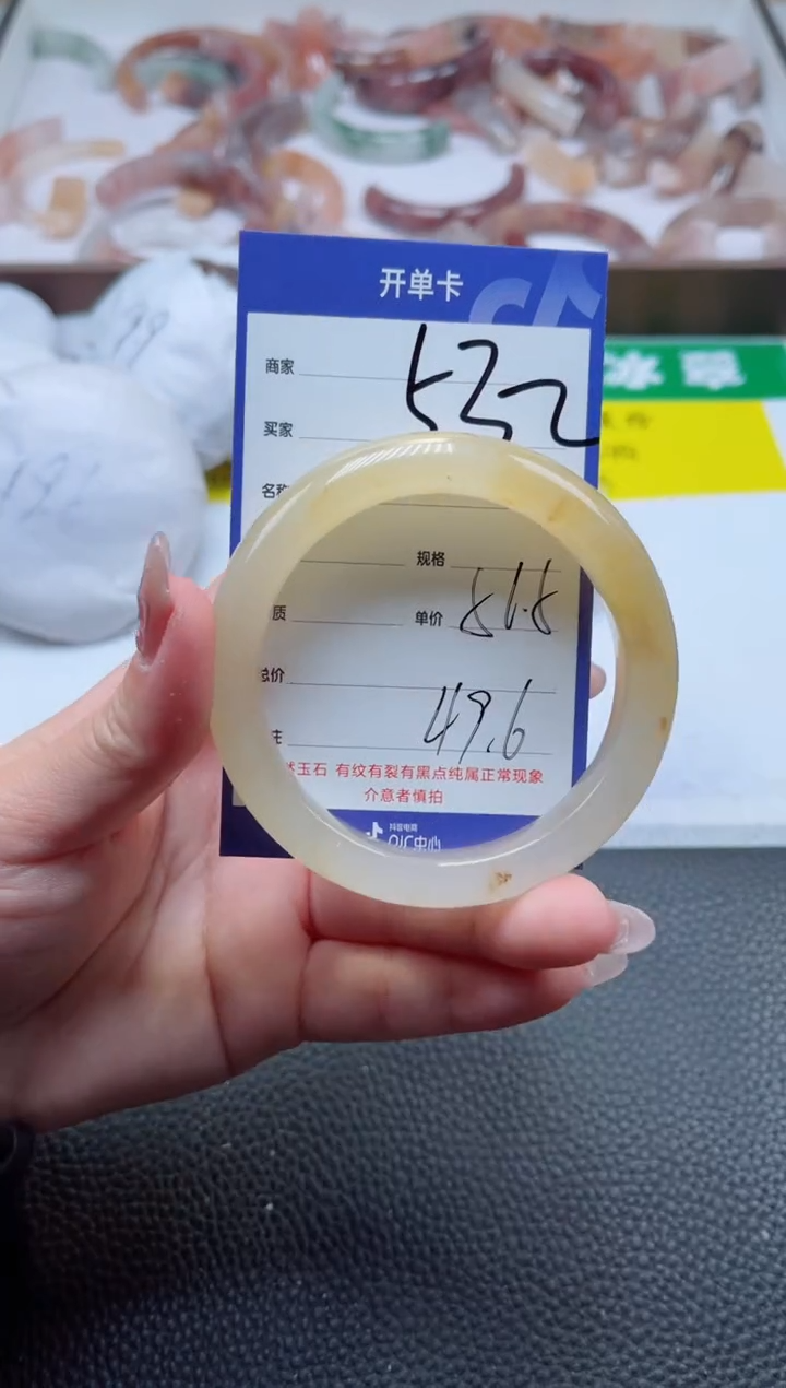 【闪购商品】石英质玉手镯未镶嵌532-56