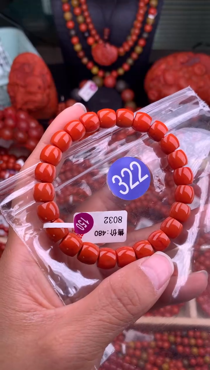 【闪购商品】南红玛瑙珠宝奇石未镶嵌322-9