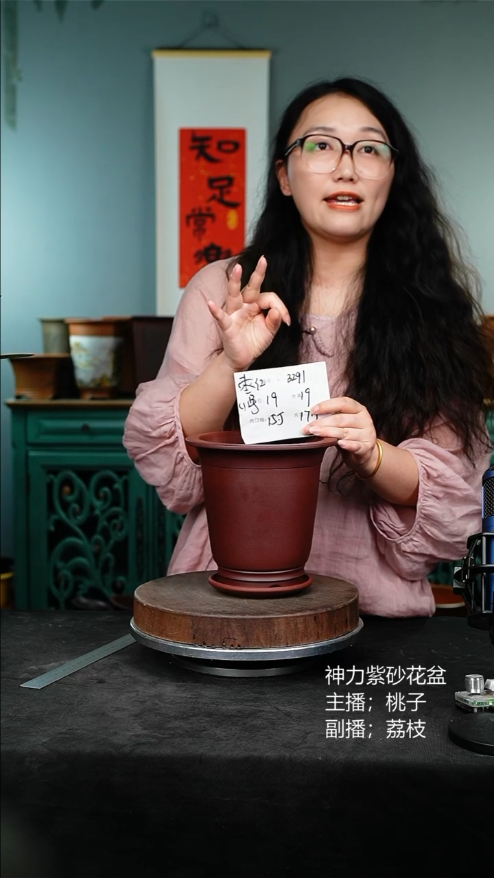 紫砂花盆3291+z紫砂花盆