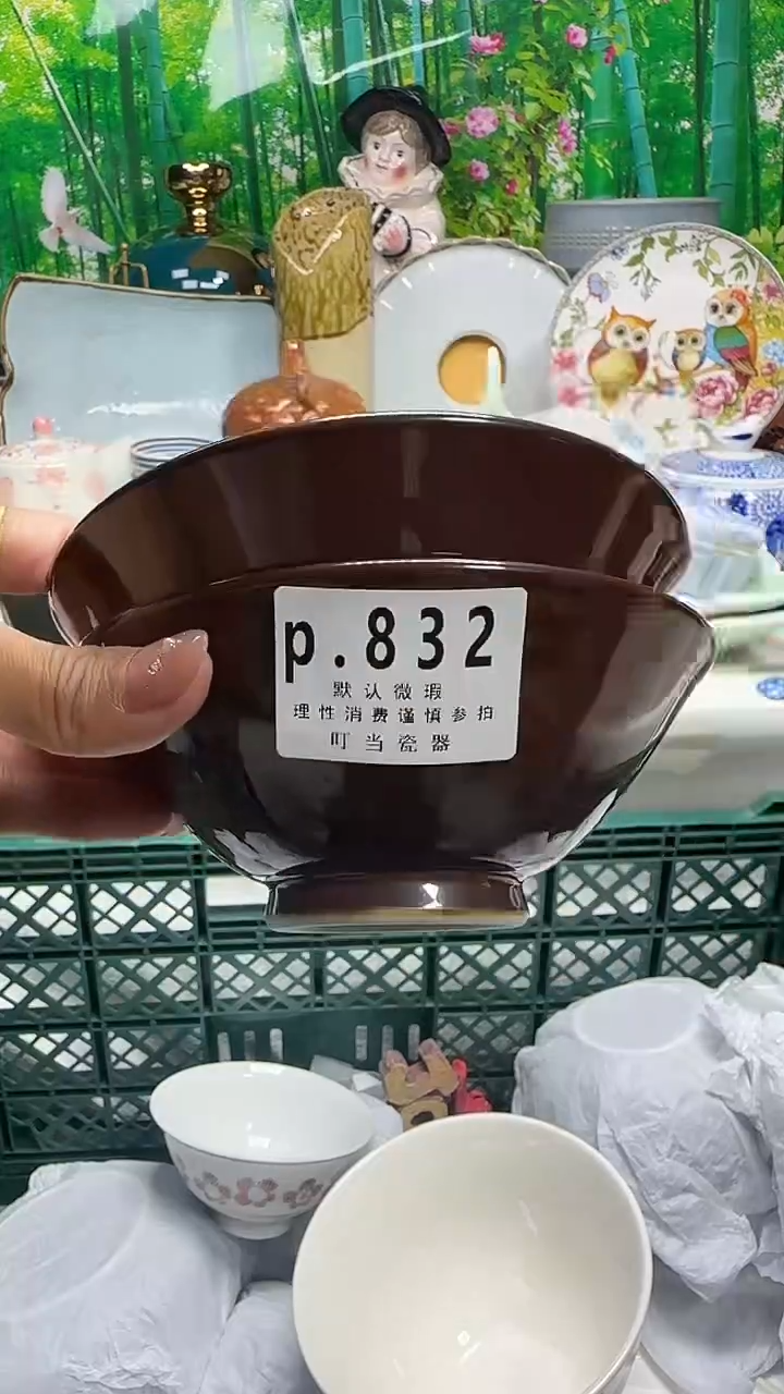 瓷片L*832ccccccccc
