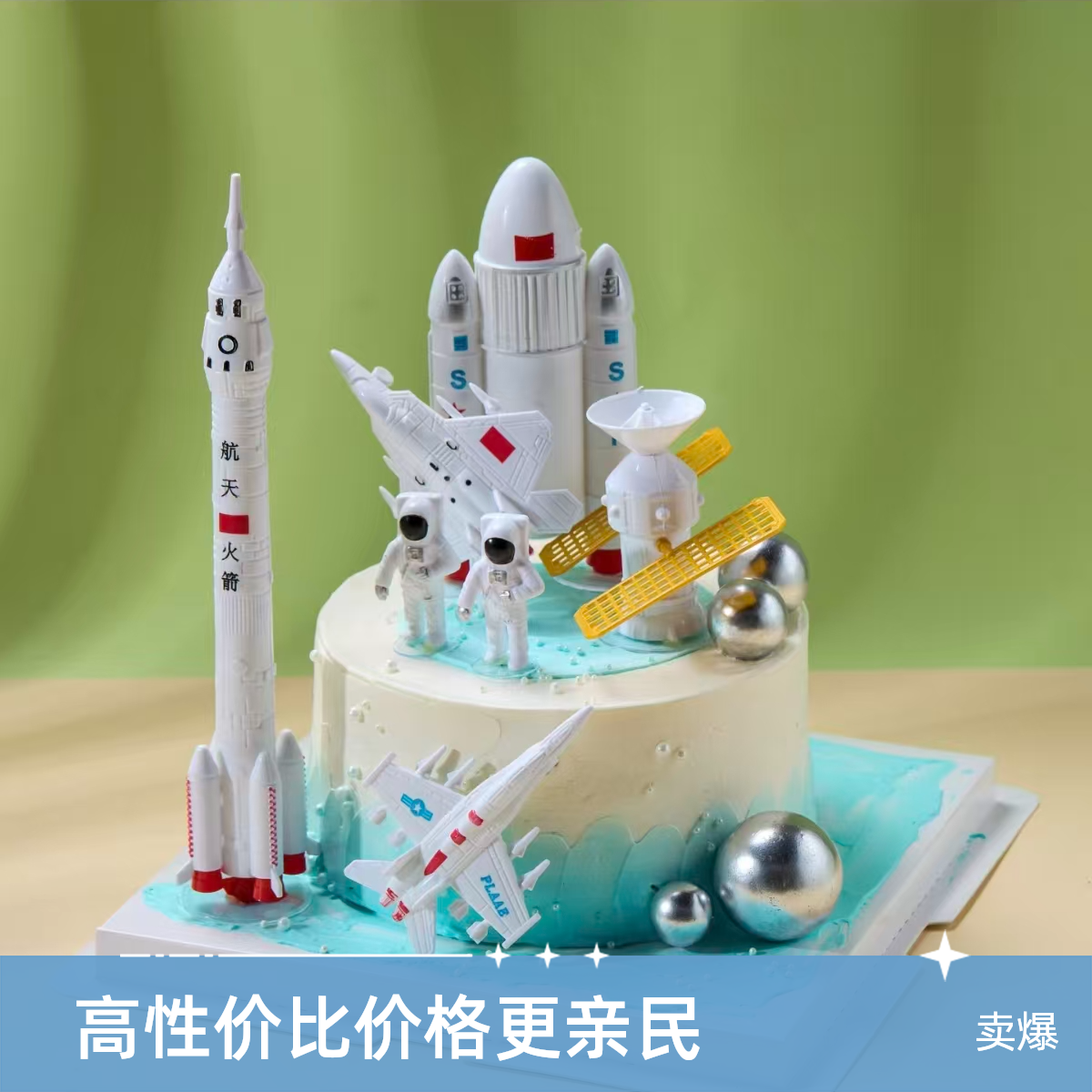 8英寸动物奶油生日蛋糕G【到店+配送】