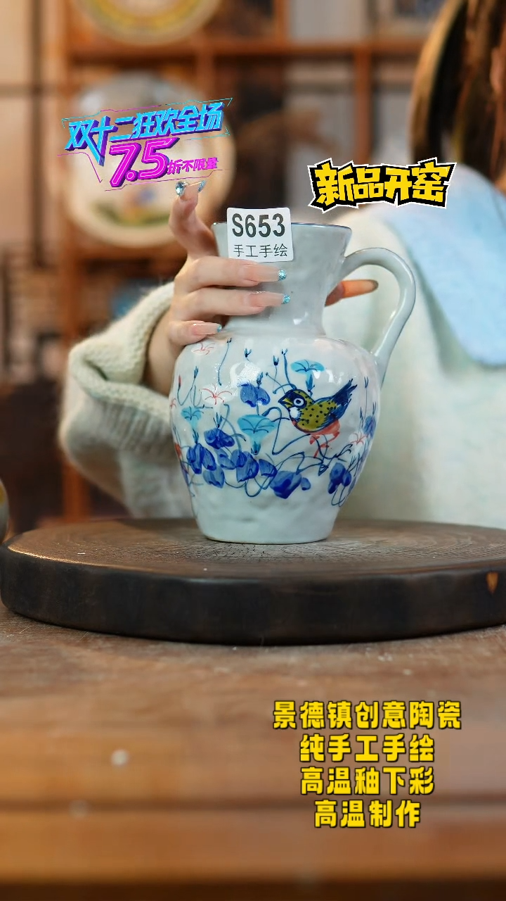 其他陶653景德镇瓷器