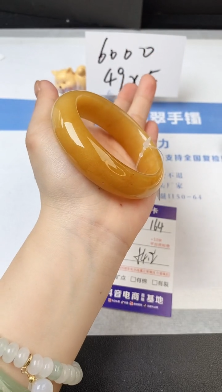 【闪购商品】石英质玉手镯未镶嵌s164-H-54.2