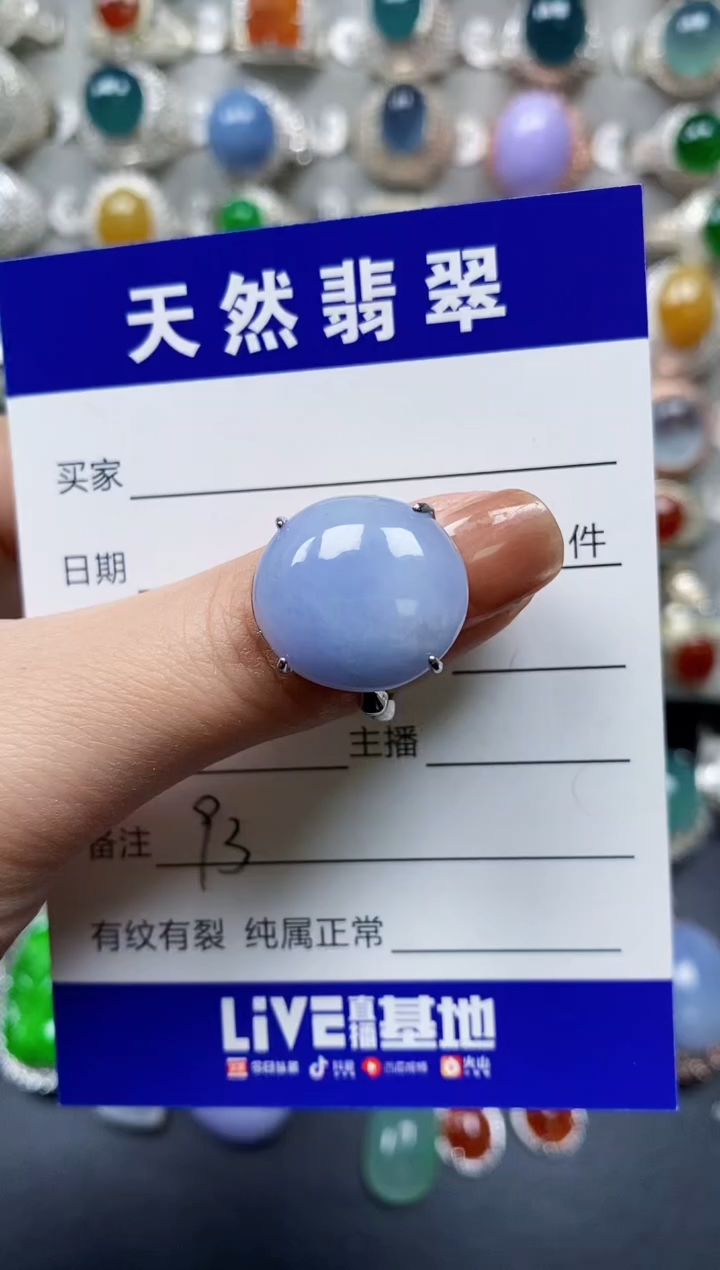 【闪购商品】翡翠戒指银S925镶嵌0093